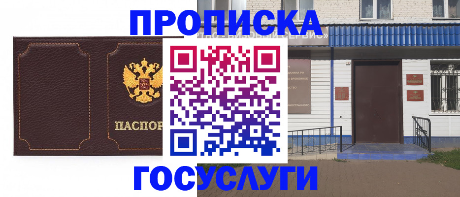 регистрация для дет. сада в Павловске